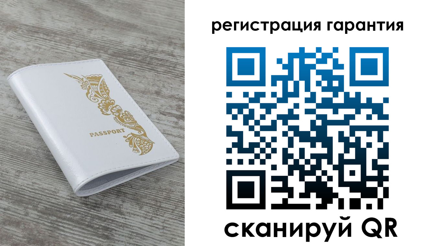 временная регистрация законно в Петрозаводске