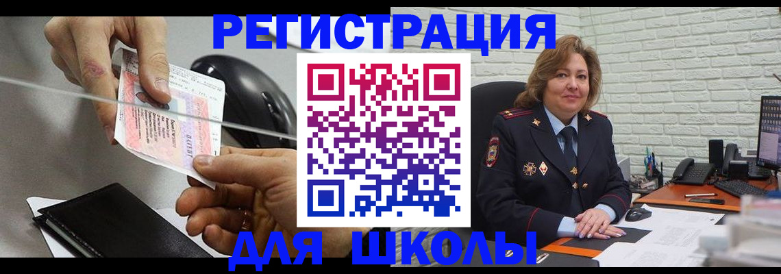 прописка для работы в Петрозаводске