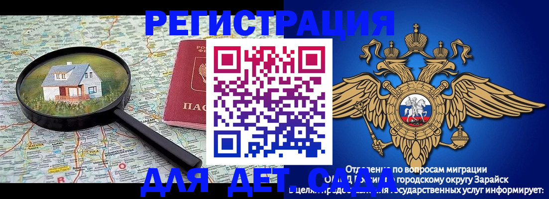 временная регистрация 2025 в Петрозаводске